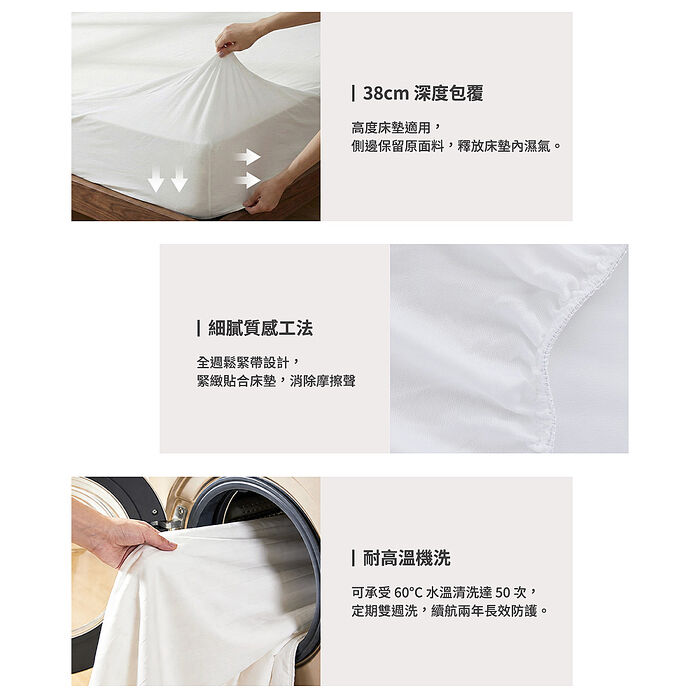 mo select輕盈防護防水立體床包式保潔墊-單人/雙人/加大/特大 任選(床用/mo選)