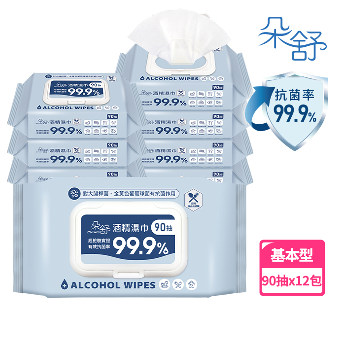 朵舒 酒精濕紙巾90抽x12包(採用食品級酒精/清潔抗菌)
