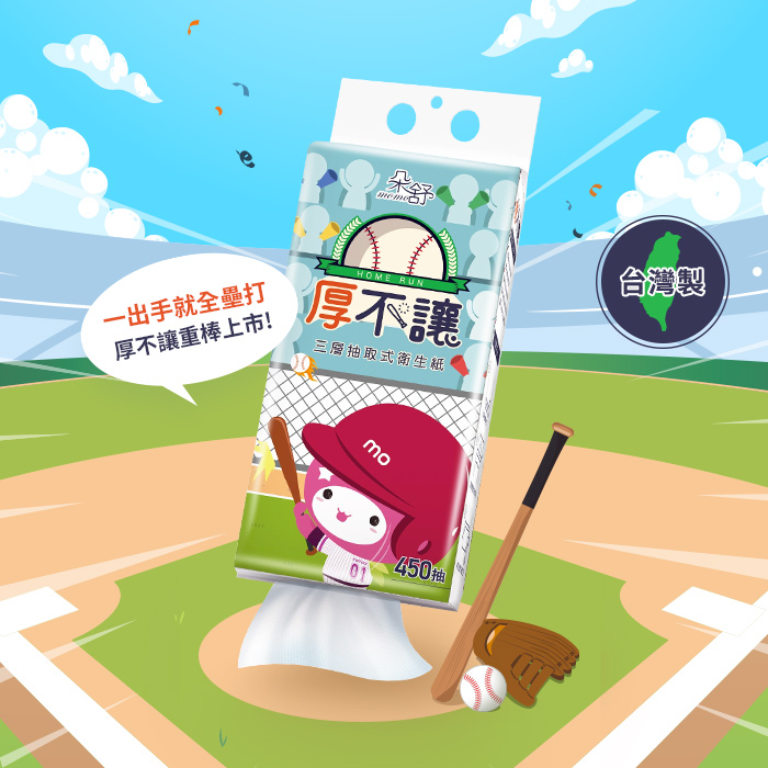 朵舒 厚不讓懸掛3層抽取式衛生紙(450抽x10提/箱)