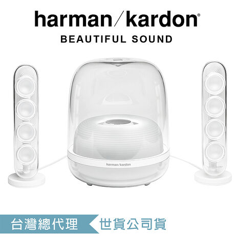 Harman Kardon SoundSticks 4 藍牙2.1聲道多媒體水母喇叭 (銀河白)