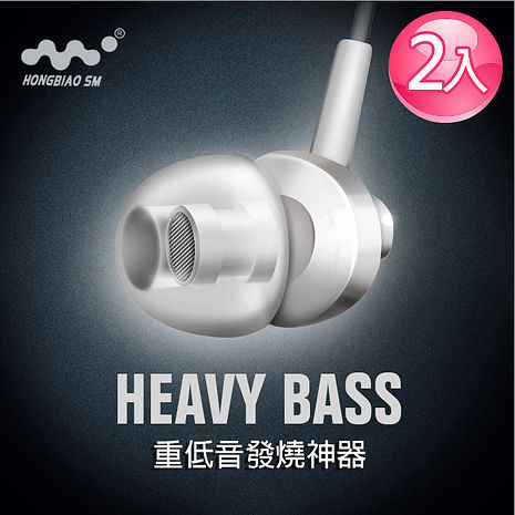 【買一送一】 M8 立體聲入耳式 3.5mm線控耳機(特賣)