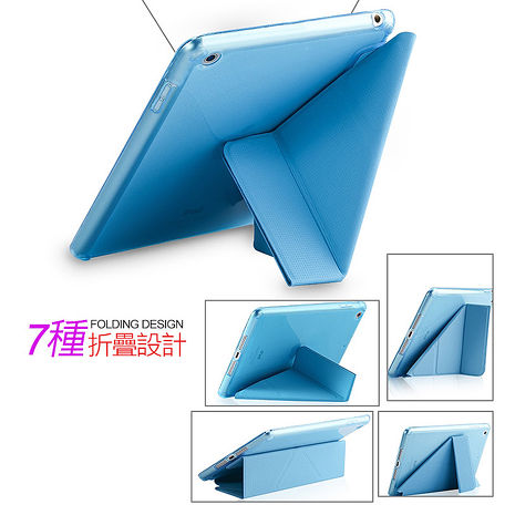 Apple iPad (2017/2018) 9.7吋平板 變形金剛平板保護套 保護殼 智慧休眠 for iPad 5代/6代