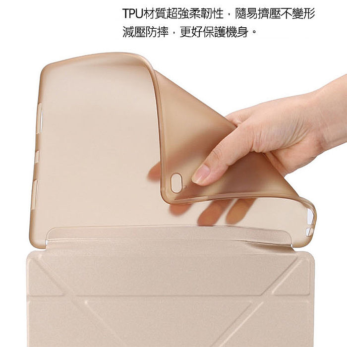 Apple iPad (2017/2018) 9.7吋平板 變形金剛平板保護套 保護殼 智慧休眠 for iPad 5代/6代