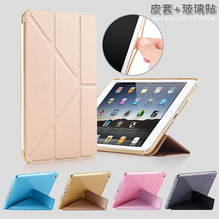 Apple Ipad Air 17 18 9 7吋平板變形金剛平板保護套ipad 5代 6代玻璃貼 耳機 穿戴 手機配件 Myfone購物 Apple Ipad Air 17 18 9 7吋平板變形金剛平板保護套ipad 5代 6代玻璃貼 耳機 穿戴 手機配件 Myfone購物