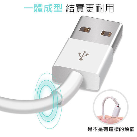 (5入組)Apple Lightning 8Pin 充電傳輸線 (超短20cm)(特賣)