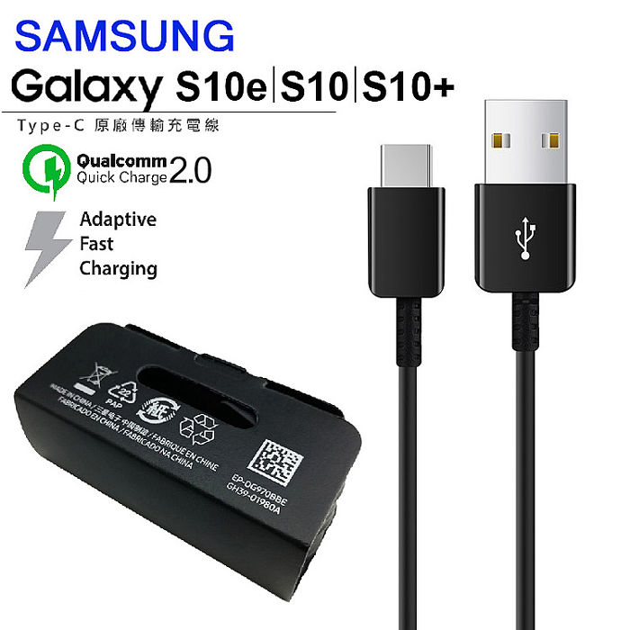 三星原廠samsung S10 Type C Usb C Qc2 0傳輸線充電線ep Dg970bbe 耳機 穿戴 手機配件 Myfone購物
