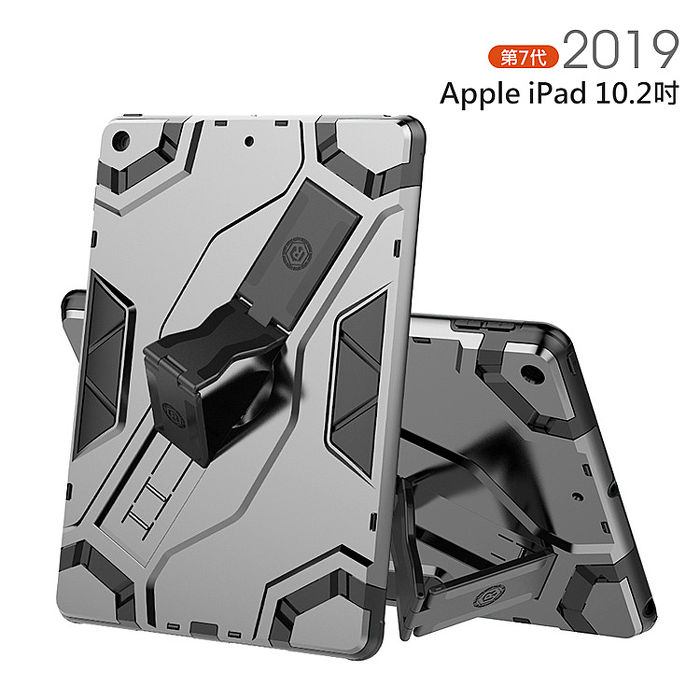 Apple Ipad 19 10 2吋平板鎧盾支架保護殼ipad 7代8代 耳機 穿戴 手機配件 Myfone購物 Apple Ipad 19 10 2吋平板鎧盾支架保護殼ipad 7代8代 耳機 穿戴 手機配件 Myfone購物