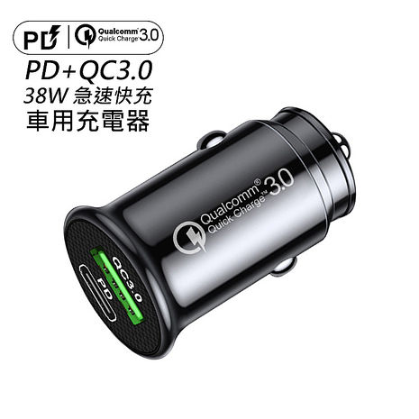 AHEAD PD+QC 38W 迷你車用充電器 Type-C車充 黑色