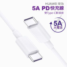 華為原廠配件 充電 華為huawei 配件 耳機 穿戴 手機配件 Myfone 購物 華為原廠配件 充電 華為huawei 配件 耳機 穿戴 手機配件 Myfone 購物