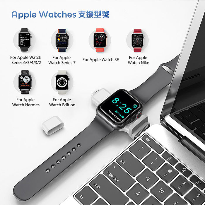 Apple Watch磁力充電器 iwatch USB充電座