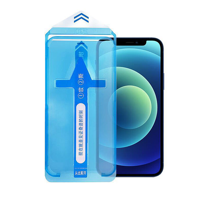 升級二代除塵秒貼膜 iPhone14/13 除塵倉玻璃膜 (AHEAD)