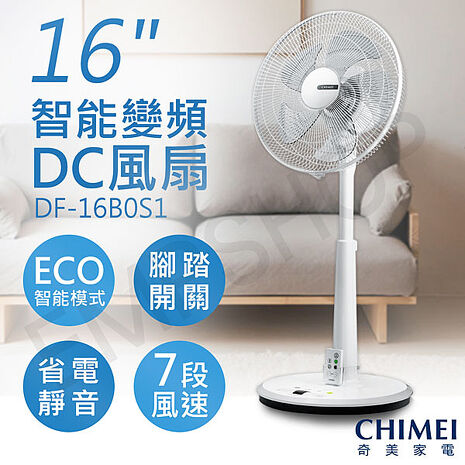 CHIMEI奇美 16吋智能變頻DC風扇 DF-16B0S1