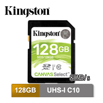 金士頓 Kingston Canvas Select Plus SDHC 128G 記憶卡 (SDS2/128GB)