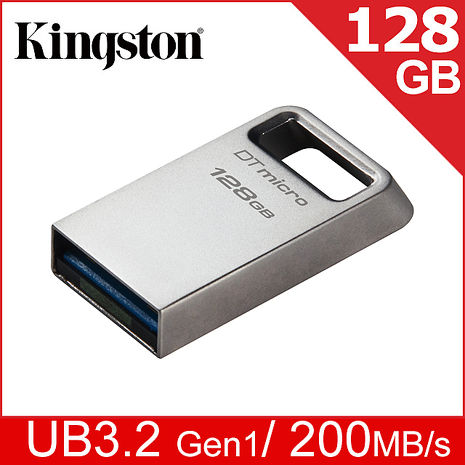 金士頓 Kingston DataTravelerR Micro 128GB USB 3.2 (Gen1) 隨身碟 (DTMC3G2/128GB)