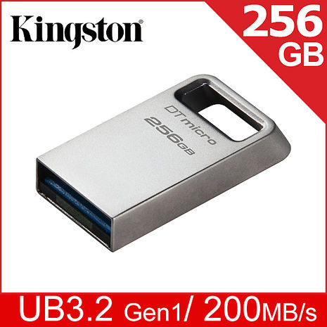 金士頓 Kingston DataTravelerR Micro 256GB USB 3.2 (Gen1) 隨身碟 (DTMC3G2/256GB)