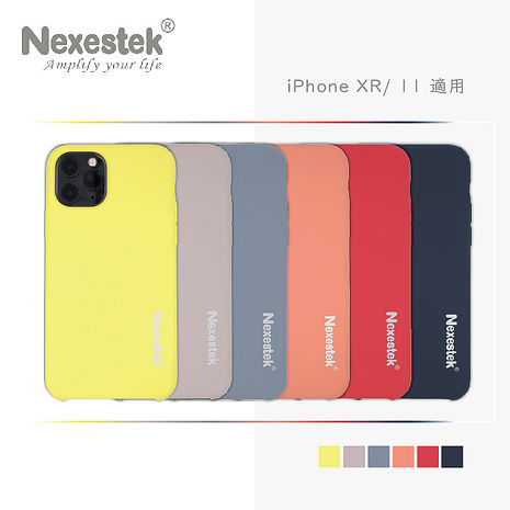 Nexestek iPhone 11   原廠型液態矽膠手機保護殼