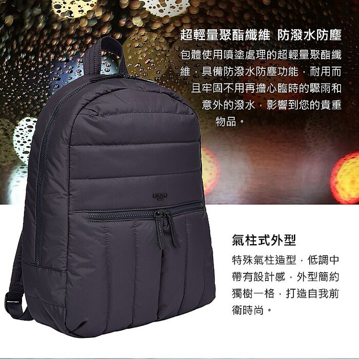 KNOMO Berlin前衛簡約15吋超輕盈後背包