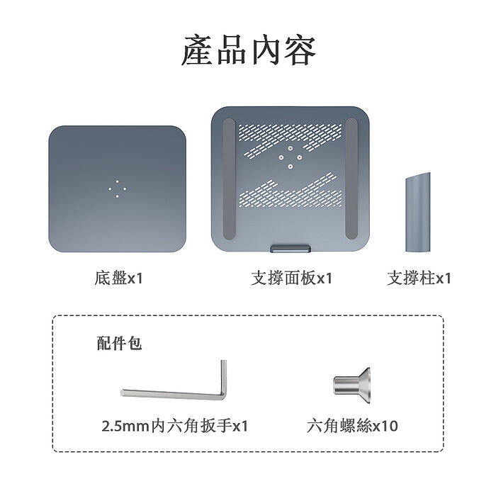 【VOKAMO】iStand合金旋轉筆電支架