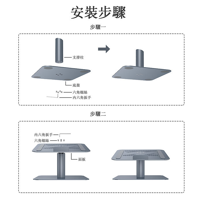【VOKAMO】iStand合金旋轉筆電支架