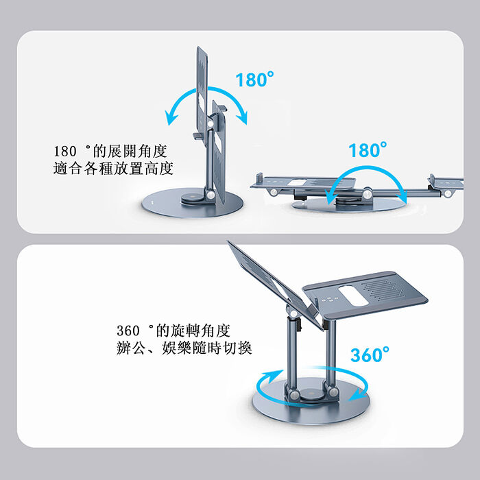 【VOKAMO】iStand Pro合金升降多角度筆電支架