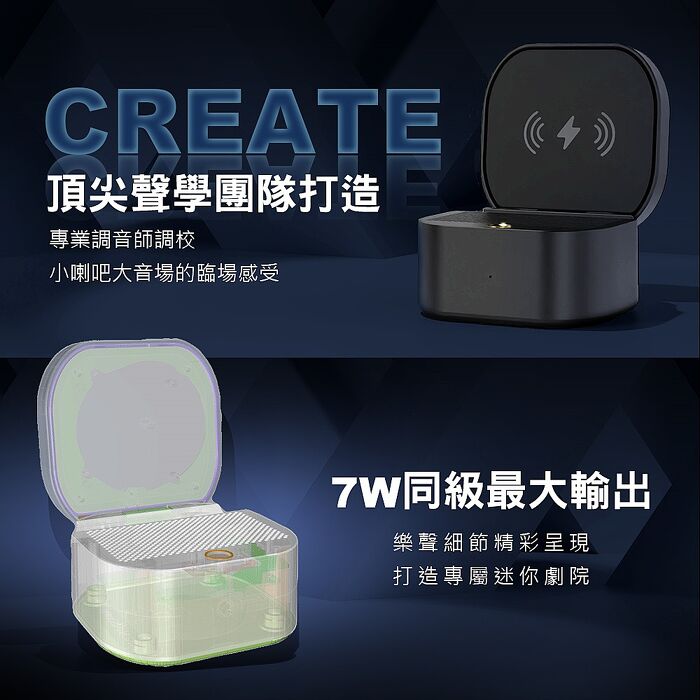 Gleeman黑曜磁 磁吸藍牙喇叭Phone Stand Plus