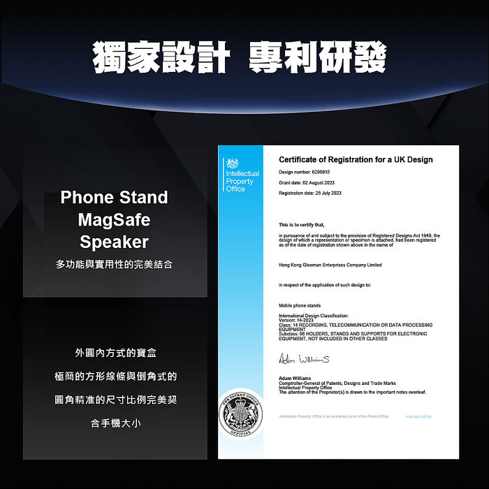 Gleeman黑曜磁 磁吸藍牙喇叭Phone Stand Plus