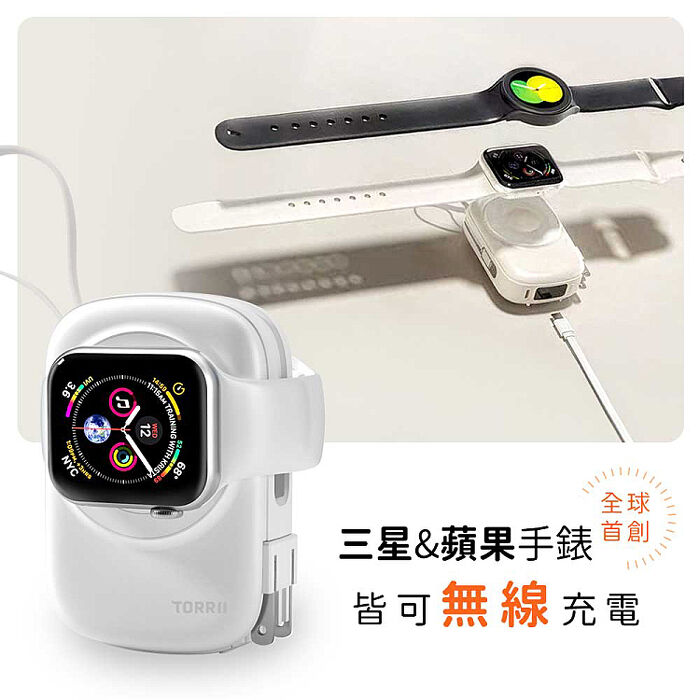 TORRII SOLA Pro萬能充 防爆萬用磁吸行動電源