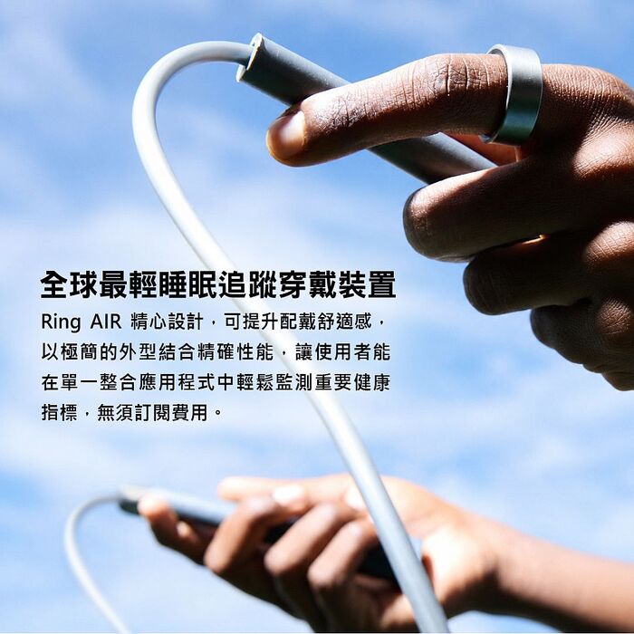 Ultrahuman Ring Air-智慧指環