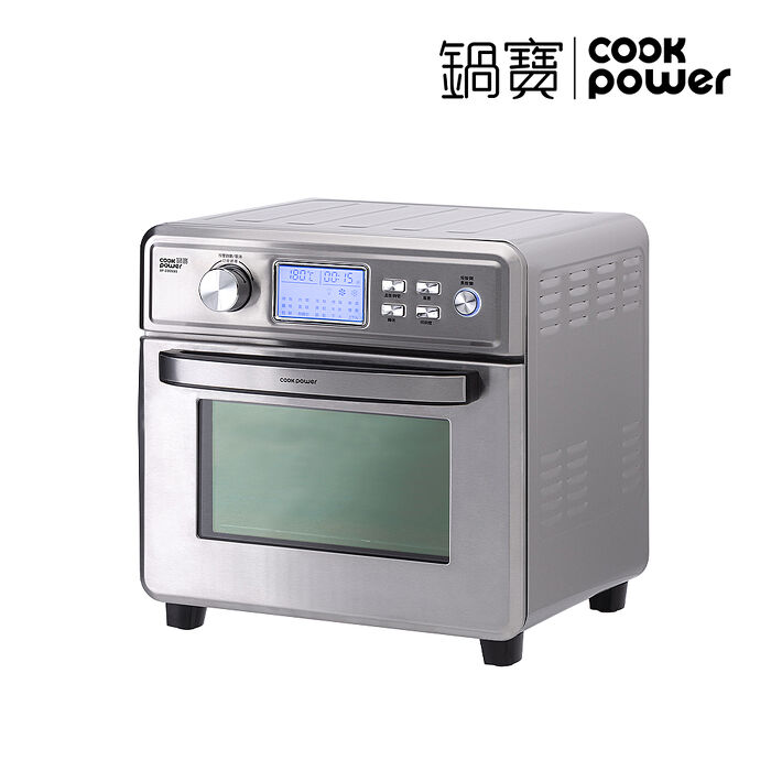 鍋寶 全不鏽鋼數位氣炸烤箱22L