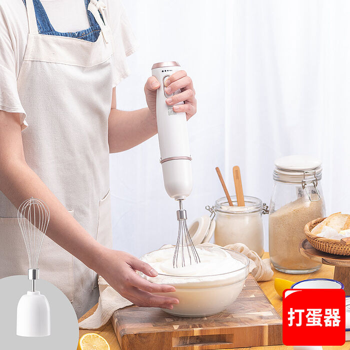 鍋寶 多功能電動攪拌棒