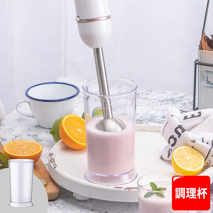 鍋寶 多功能電動攪拌棒