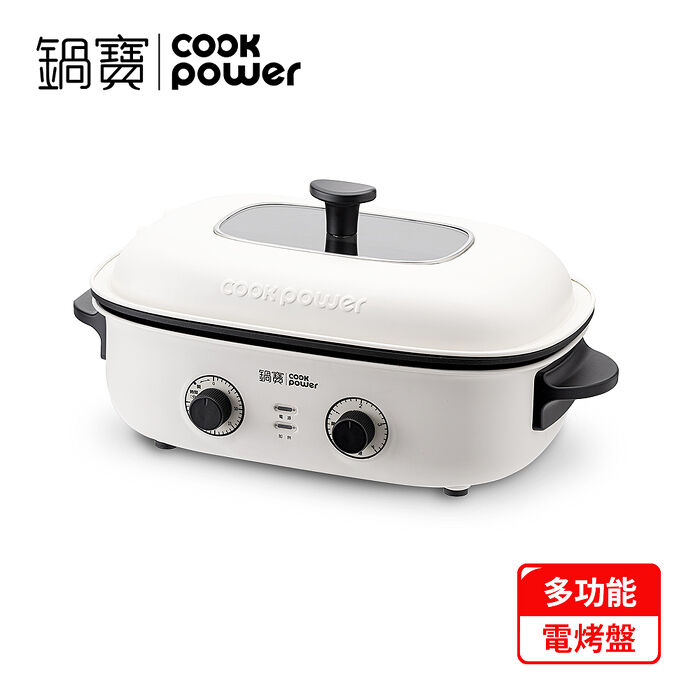 鍋寶 多功能不沾電烤盤