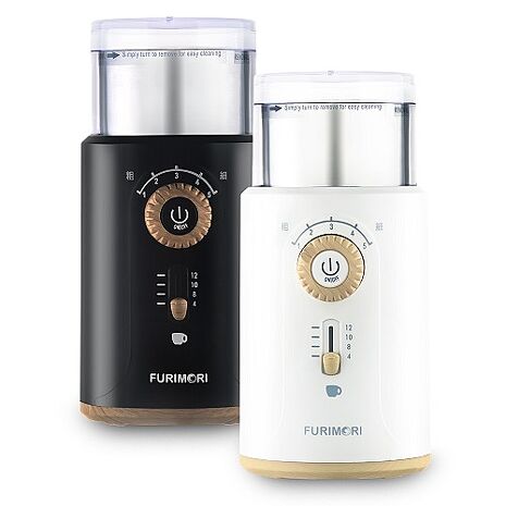 富力森FURIMORI 電動咖啡磨豆機/研磨機FU-G22W/B