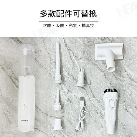富力森FURIMORI 無線吸吹兩用吸塵器FU-VC191
