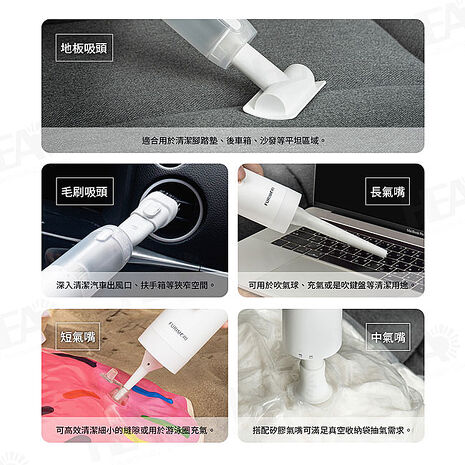 富力森FURIMORI 無線吸吹兩用吸塵器FU-VC191