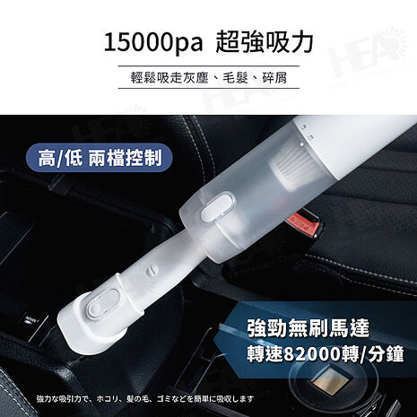 富力森FURIMORI 無線吸吹兩用吸塵器FU-VC191