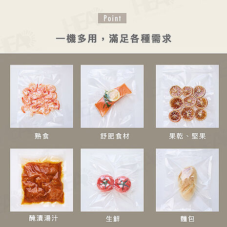 Massey多功能真空封口機MAS-960A