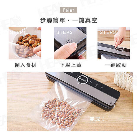 Massey多功能真空封口機MAS-960A