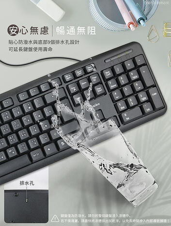 aibo  有線標準型鍵盤滑鼠組(標準型鍵盤)