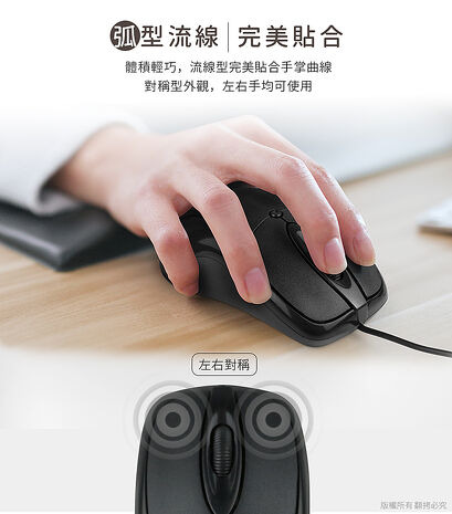 aibo  有線標準型鍵盤滑鼠組(標準型鍵盤)