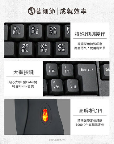 aibo  有線標準型鍵盤滑鼠組(標準型鍵盤)