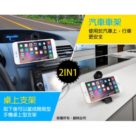 aibo 360度可旋轉式 雙彈簧扣出風口手機車架