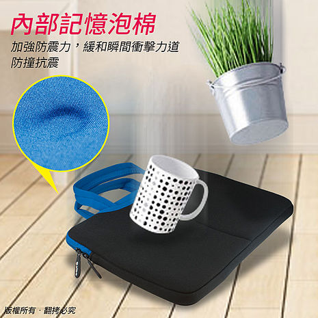 aibo 13吋平板/筆電適用 雙色防震保護提袋-紅黑色