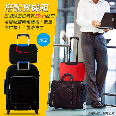 aibo 13吋平板/筆電適用 雙色防震保護提袋-紅黑色