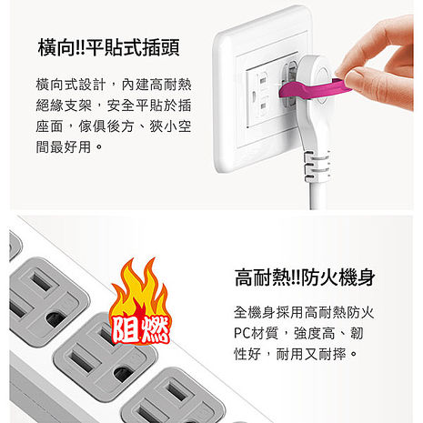 Tyson太順電業 TS-316AS 3孔1切6座延長線(拉環扁插)-1.8米