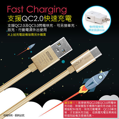 (2入顏色隨機)Type-C QC3.0 太空鋁編織快充傳輸線-1米(25光棍)