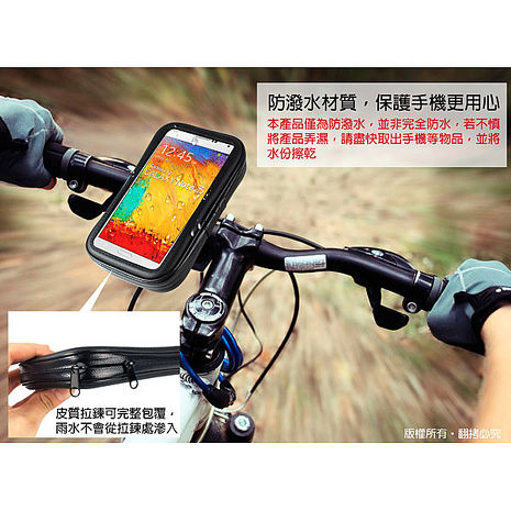aibo GH7100 360度 防潑水收納包 自行車/機車GPS導航手機支架