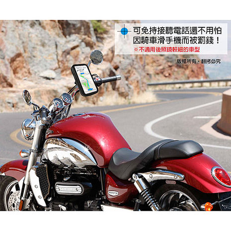 aibo GH7100 360度 防潑水收納包 自行車/機車GPS導航手機支架
