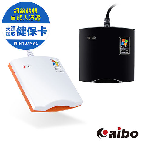 Aibo It 680u Atm網路轉帳 報稅專用晶片讀卡機 網路 喇叭 周邊 儲存 Myfone購物