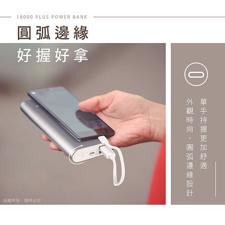 aibo 大容量 13000mAh 金屬霧面 行動電源(搶購)